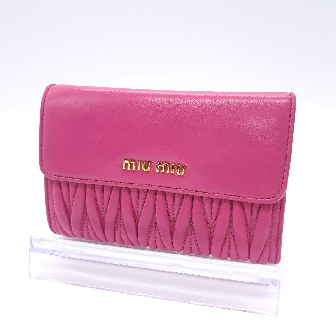 MIU MIU ミュウミュウ マテラッセ 二つ折 財布 ピンク