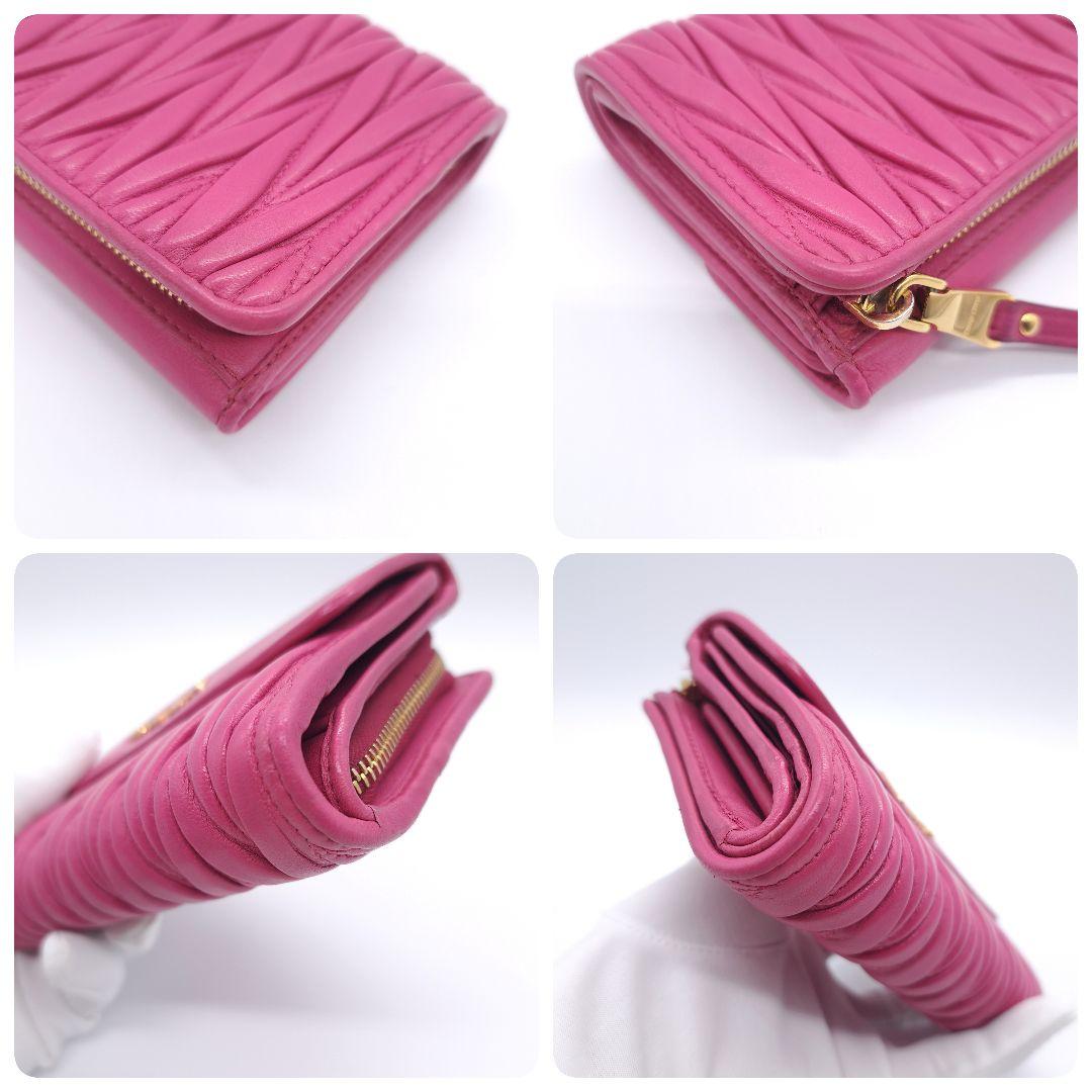 MIU MIU ミュウミュウ マテラッセ 二つ折 財布 ピンク