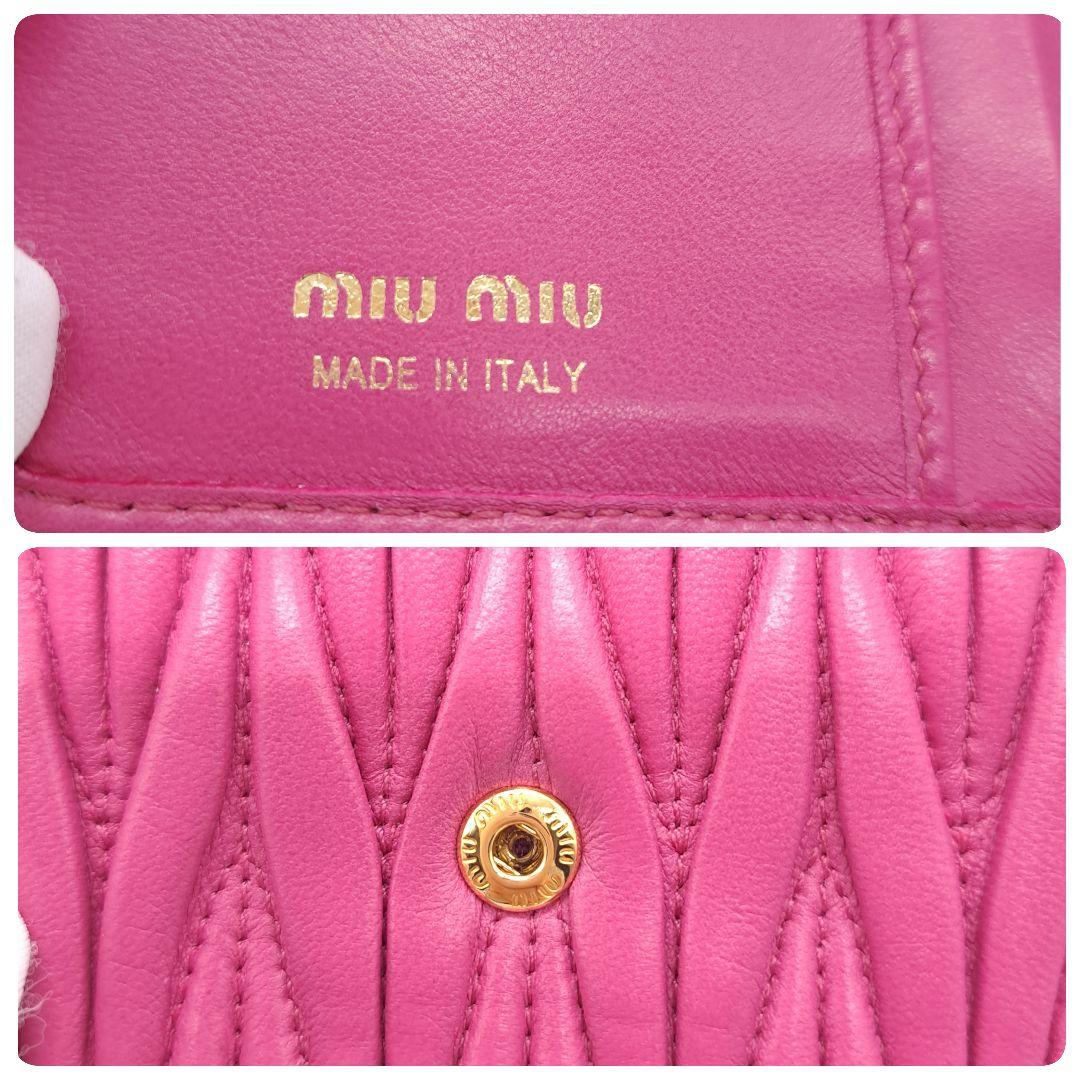 MIU MIU ミュウミュウ マテラッセ 二つ折 財布 ピンク