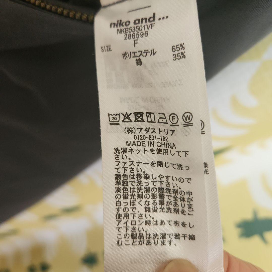 美品　niko and…　Dickies　ルーズサロペット レディース