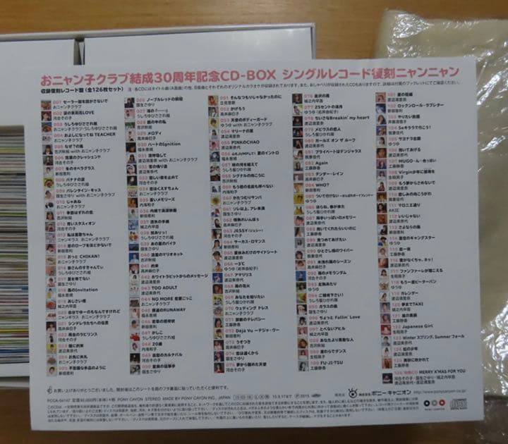 未使用トートバッグ付　おニャン子　復刻ニャンニャン