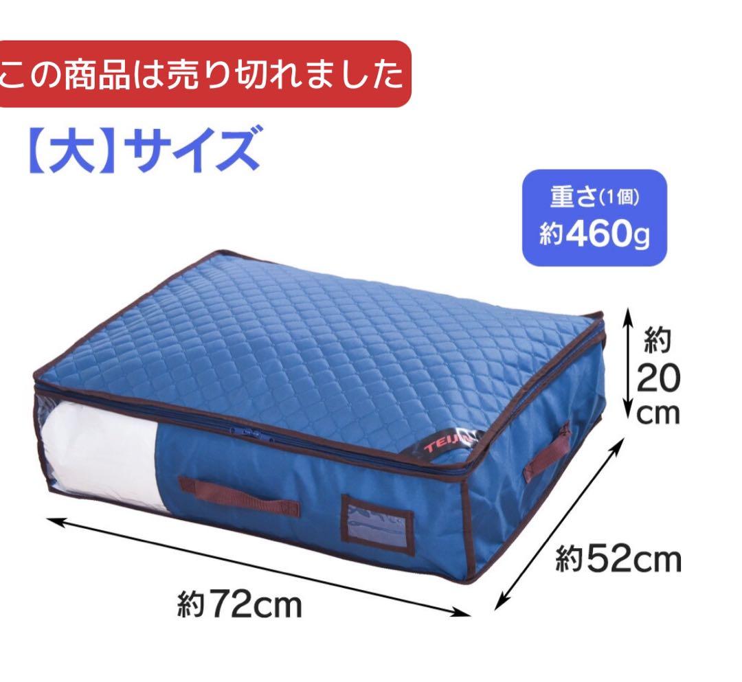 カラッと収納ケースプレミアム　2セット