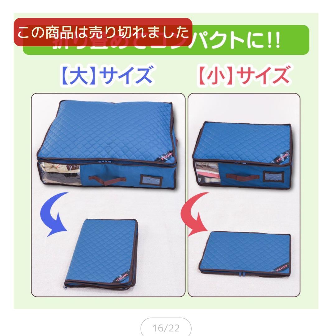 カラッと収納ケースプレミアム　2セット