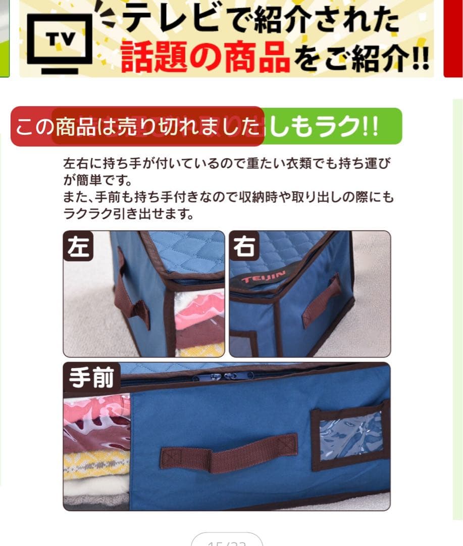 カラッと収納ケースプレミアム　2セット