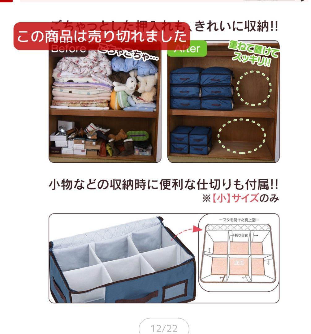 カラッと収納ケースプレミアム　2セット