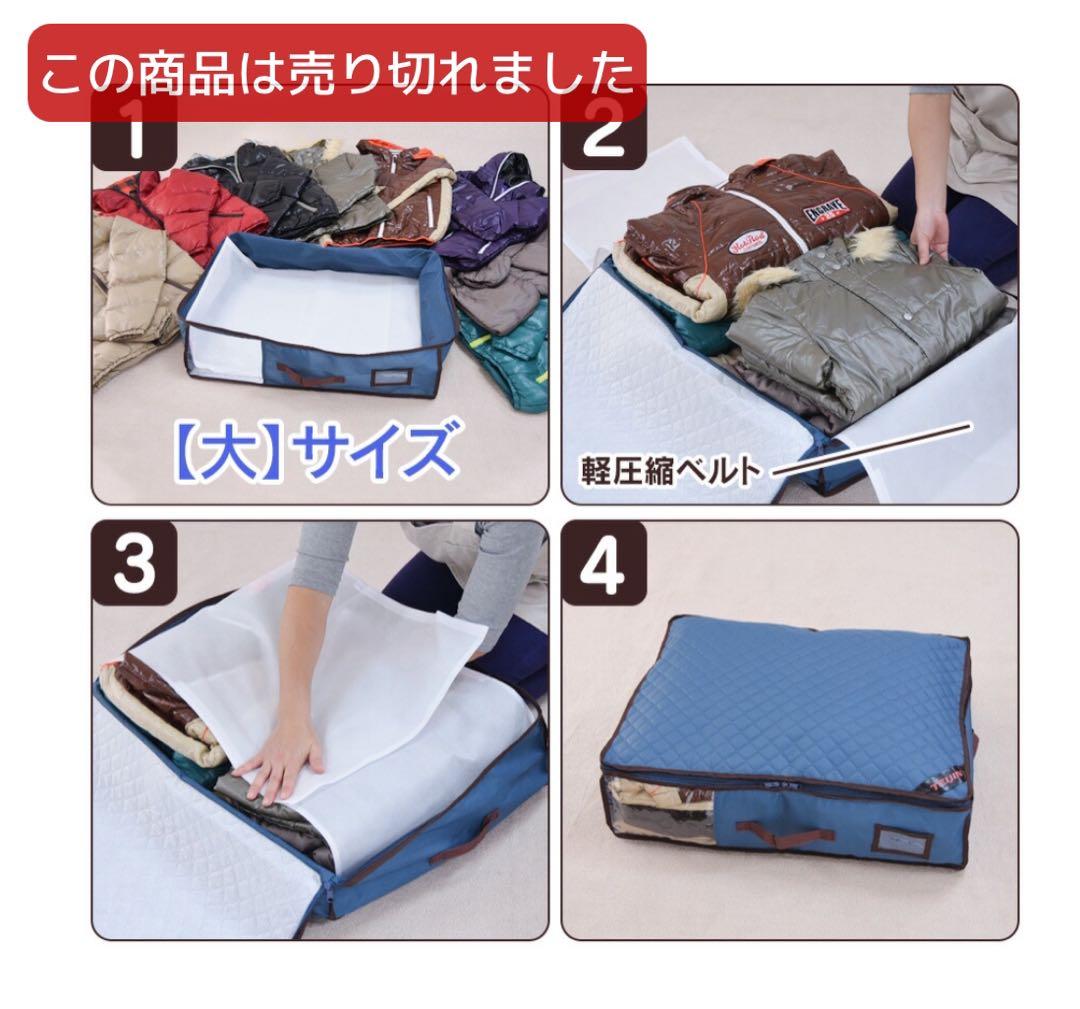 カラッと収納ケースプレミアム　2セット