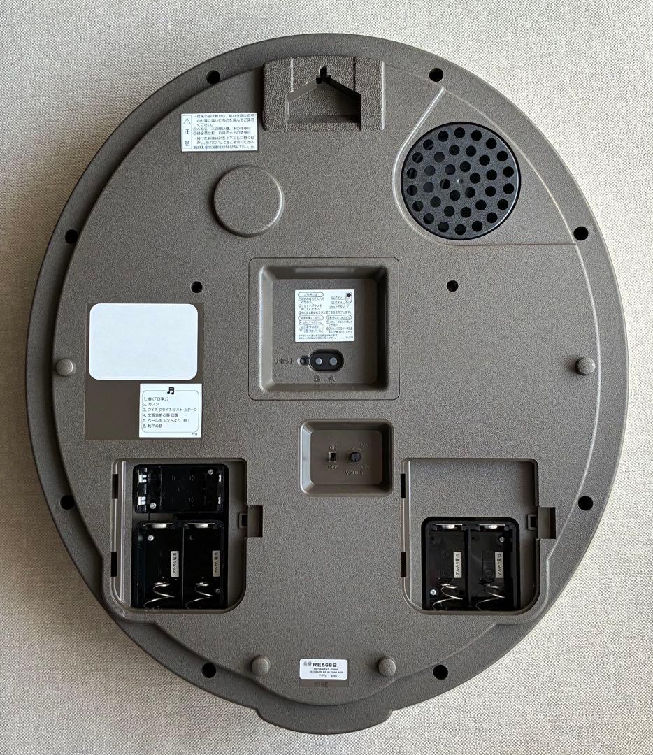 【美品】SEIKO RE568B からくり電波時計