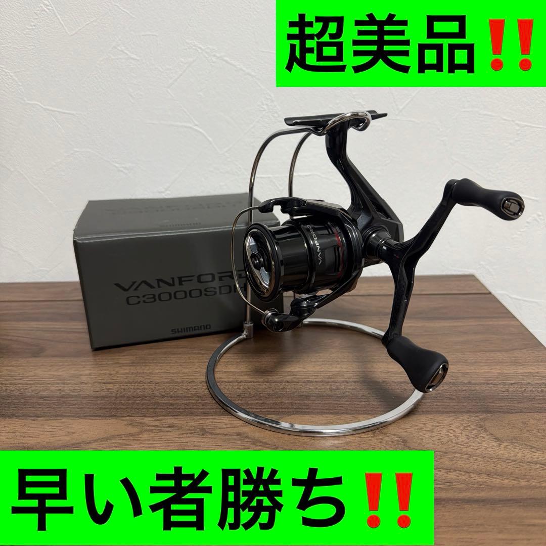 24ヴァンフォード C3000SDH 超美品‼️