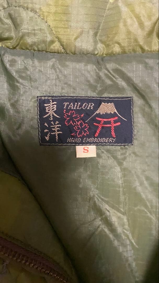 東洋エンタープライズテーラー　ベトジャン　キルティングジャケット