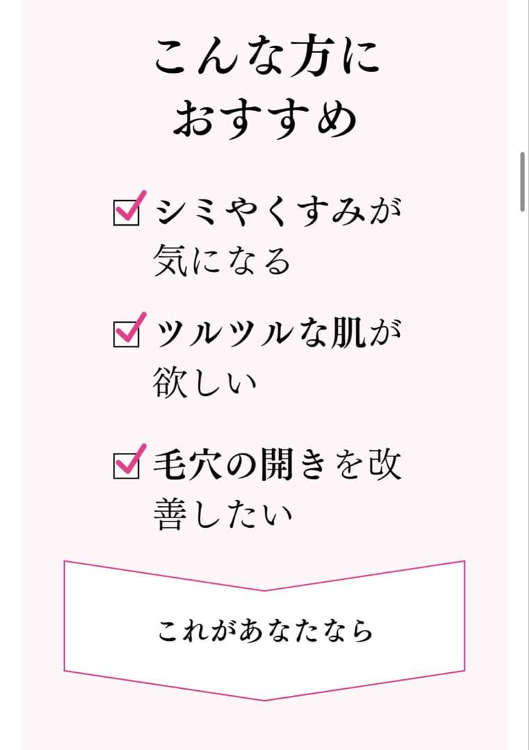 美肌さいさいDERMAGIC WHITE & SMOOTH MASK 2個セット