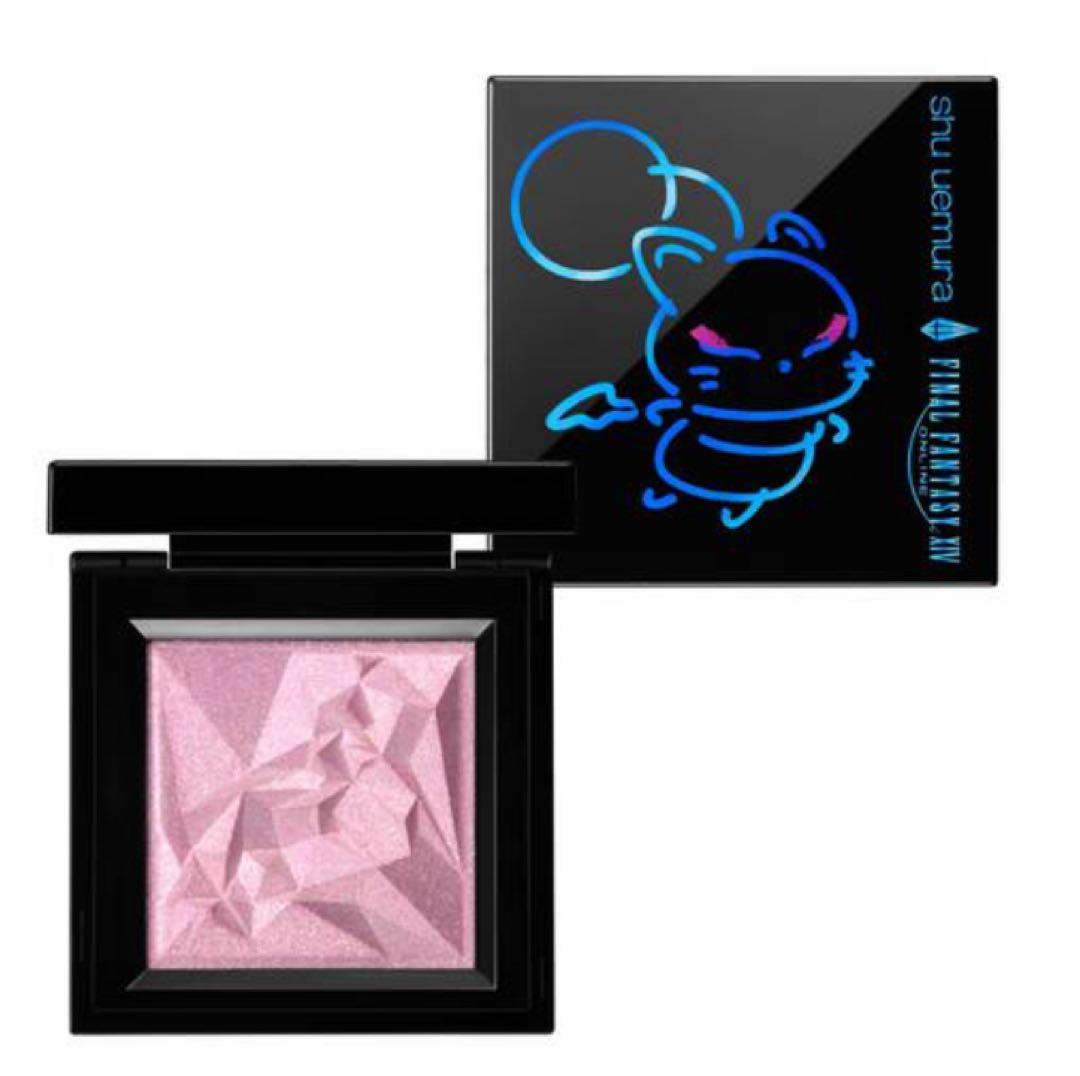 シュウウエムラ FF14 クラッシュドジェム クポ！ピンク