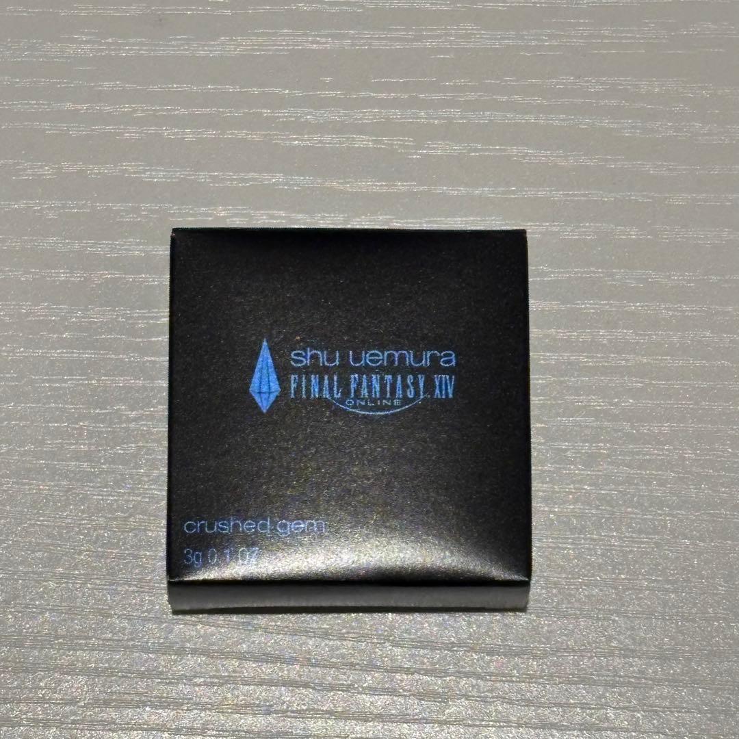 シュウウエムラ FF14 クラッシュドジェム クポ！ピンク