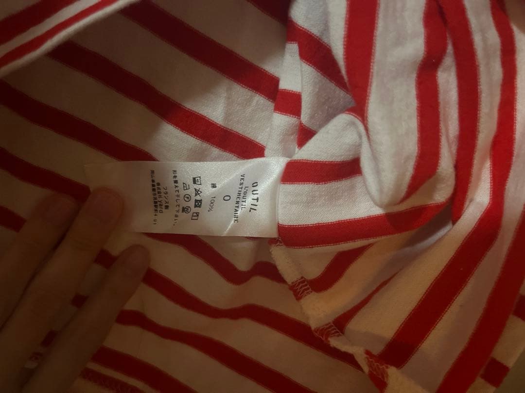 OUTILボーダーバスクシャツ