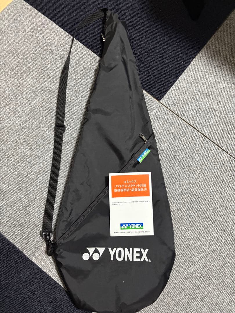 しんボルトレイジ7S(軟式用)