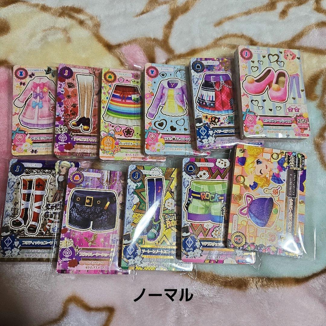 ゲームセンター・ゲームカード Sheryl