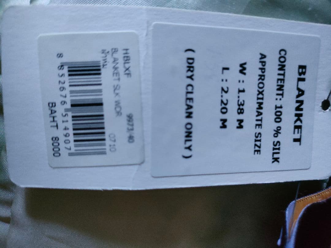 JIM THOMPSON SILKブランケット　1.38 ✕ 2.20