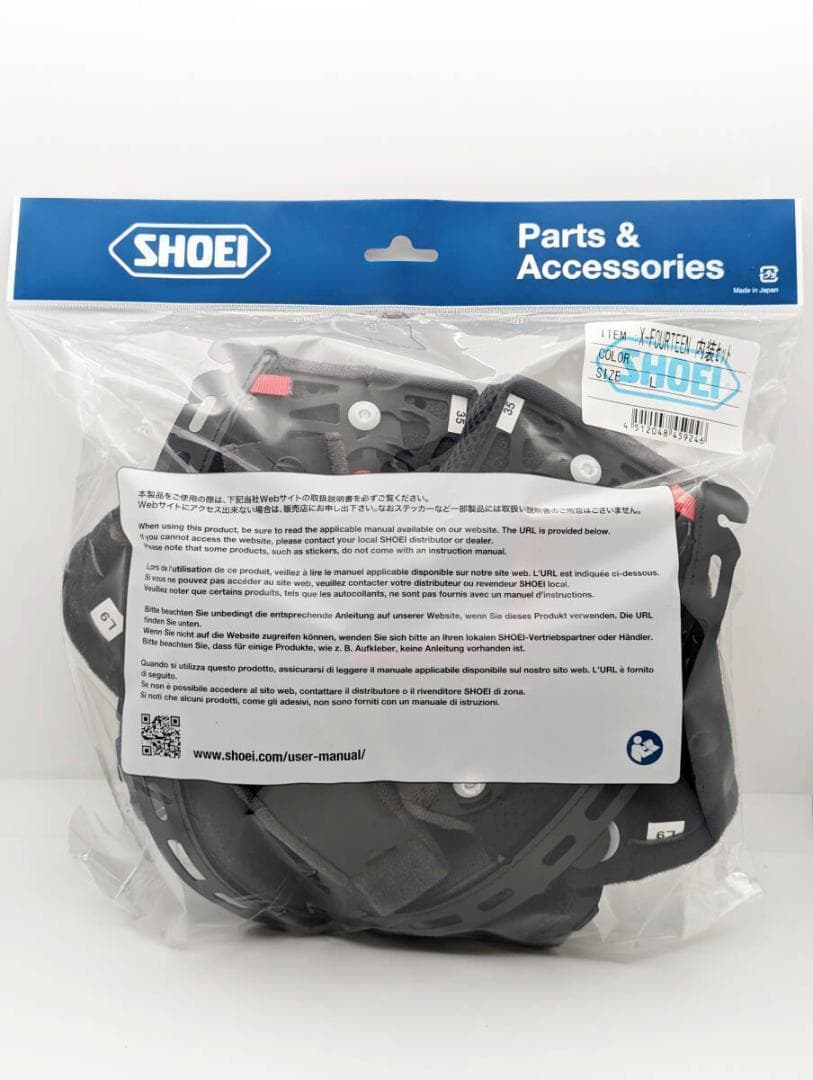 2)SHOEI 4512048459246 X-14 内装セット Lサイズ
