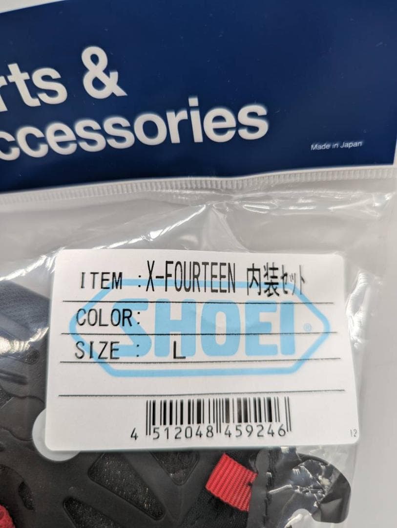 2)SHOEI 4512048459246 X-14 内装セット Lサイズ