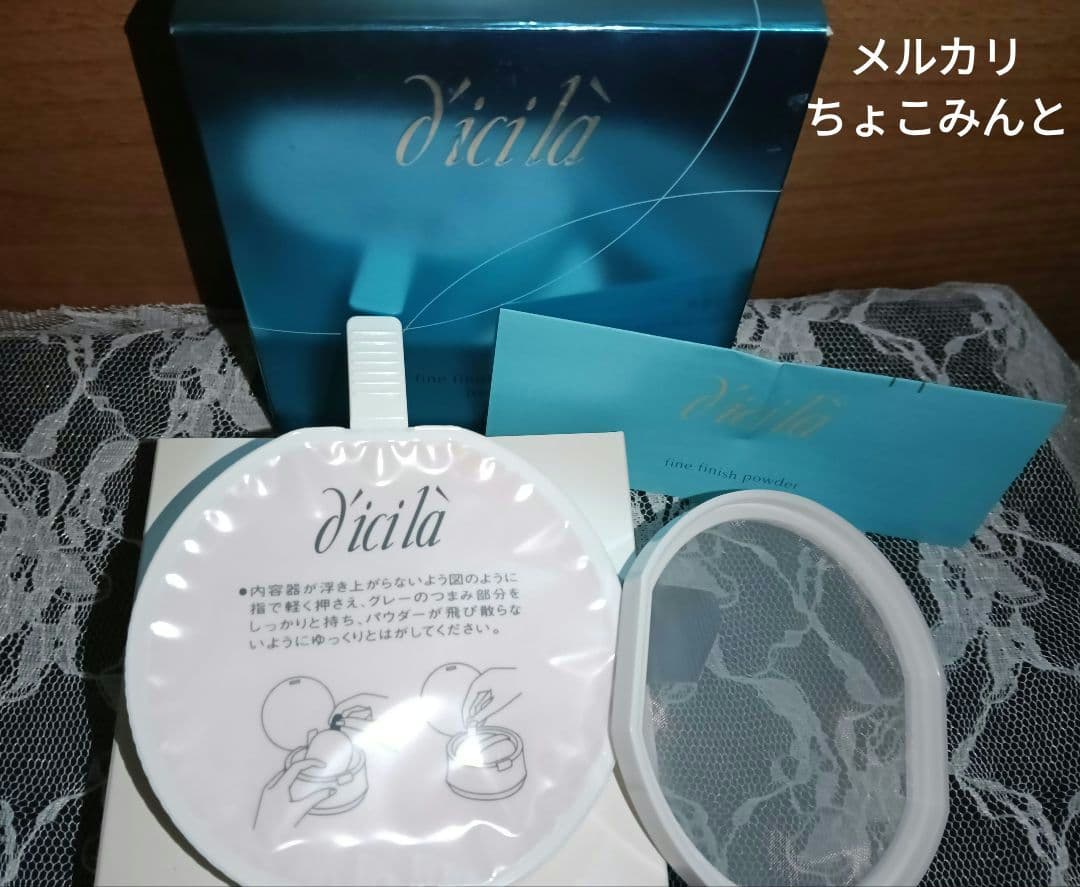 さなえちゃん様♡専用✨新品 ディシラ パウダー レフィル 詰め替え おしろい