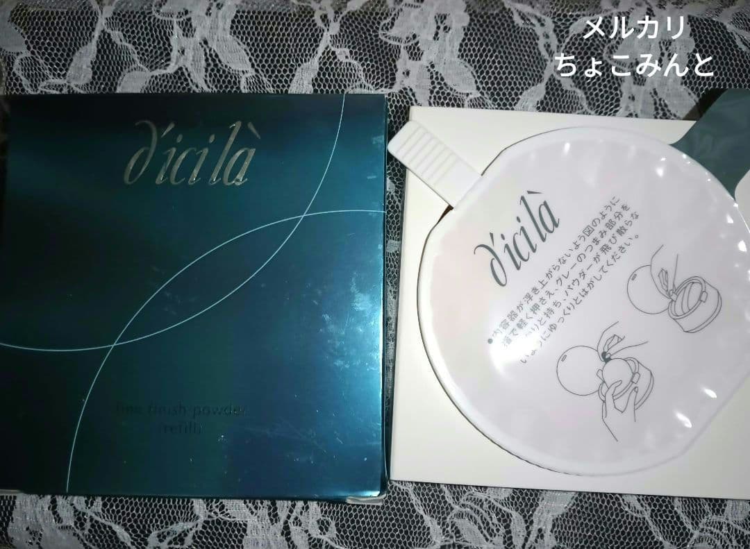 さなえちゃん様♡専用✨新品 ディシラ パウダー レフィル 詰め替え おしろい