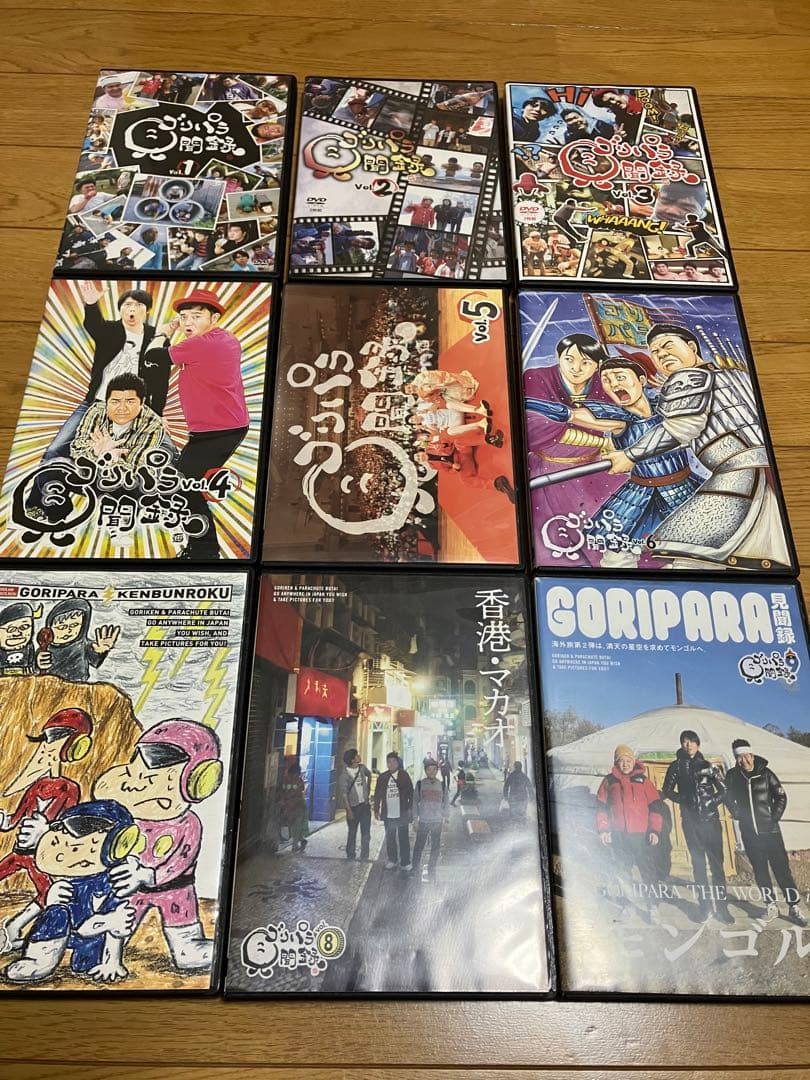 ゴリパラ見聞録　DVD　1〜9.5＋外伝 全13巻セット