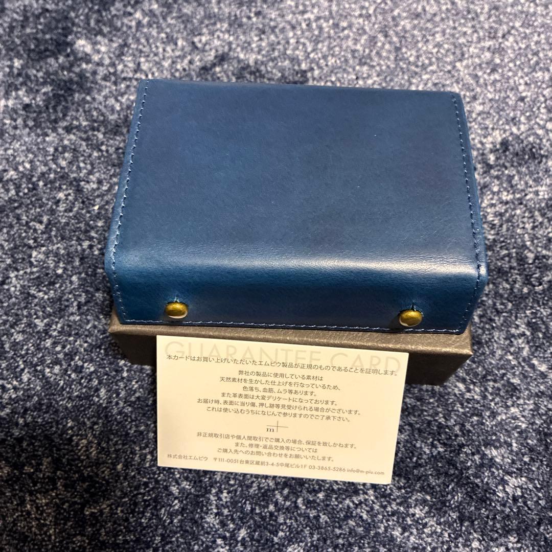 新品未使用！m+ エムピウ ミッレフォッリエⅡ P25 ブルーチョコ