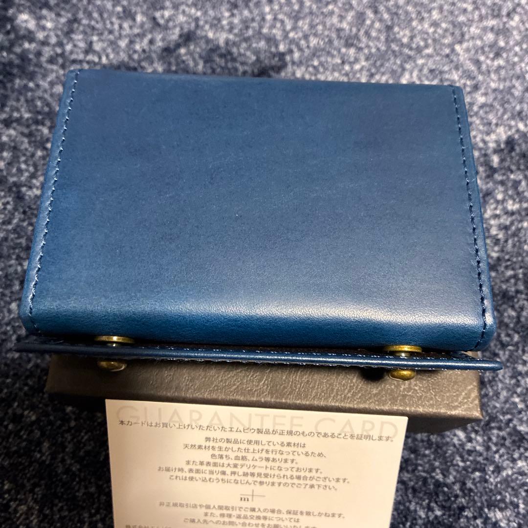 新品未使用！m+ エムピウ ミッレフォッリエⅡ P25 ブルーチョコ