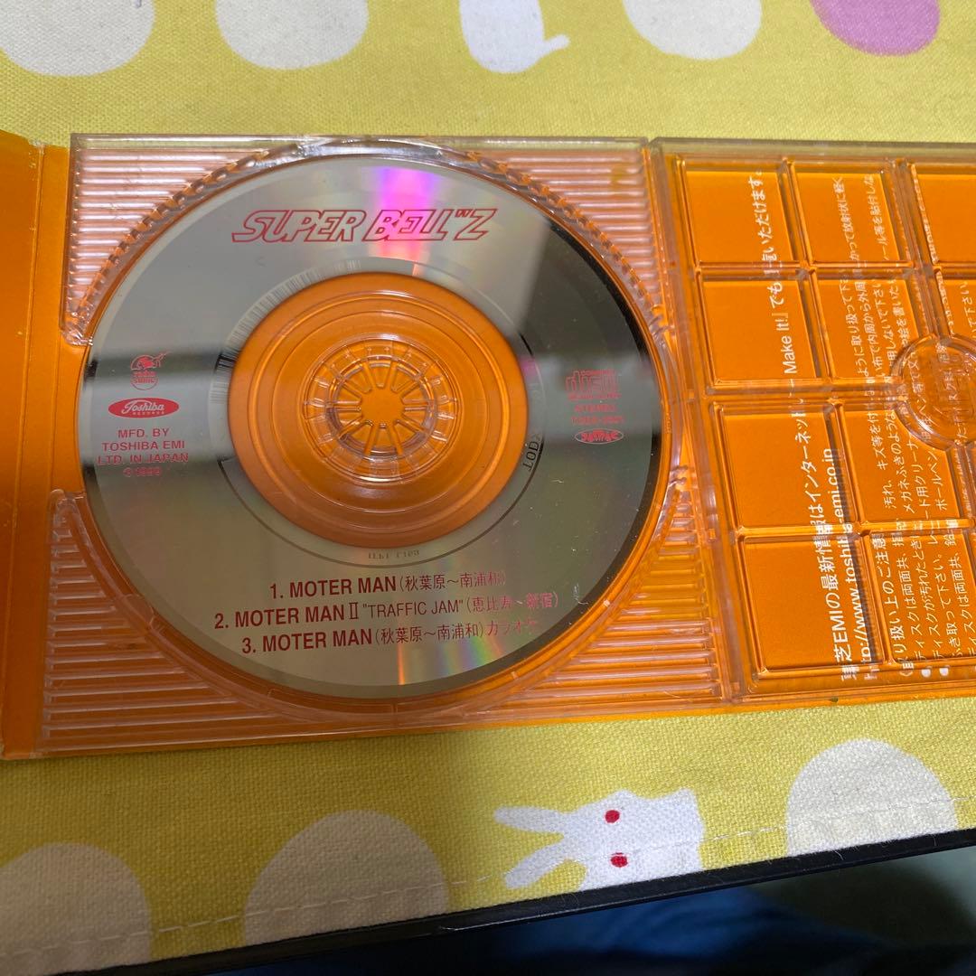邦楽 SUPER BELL Z MOTER MAN