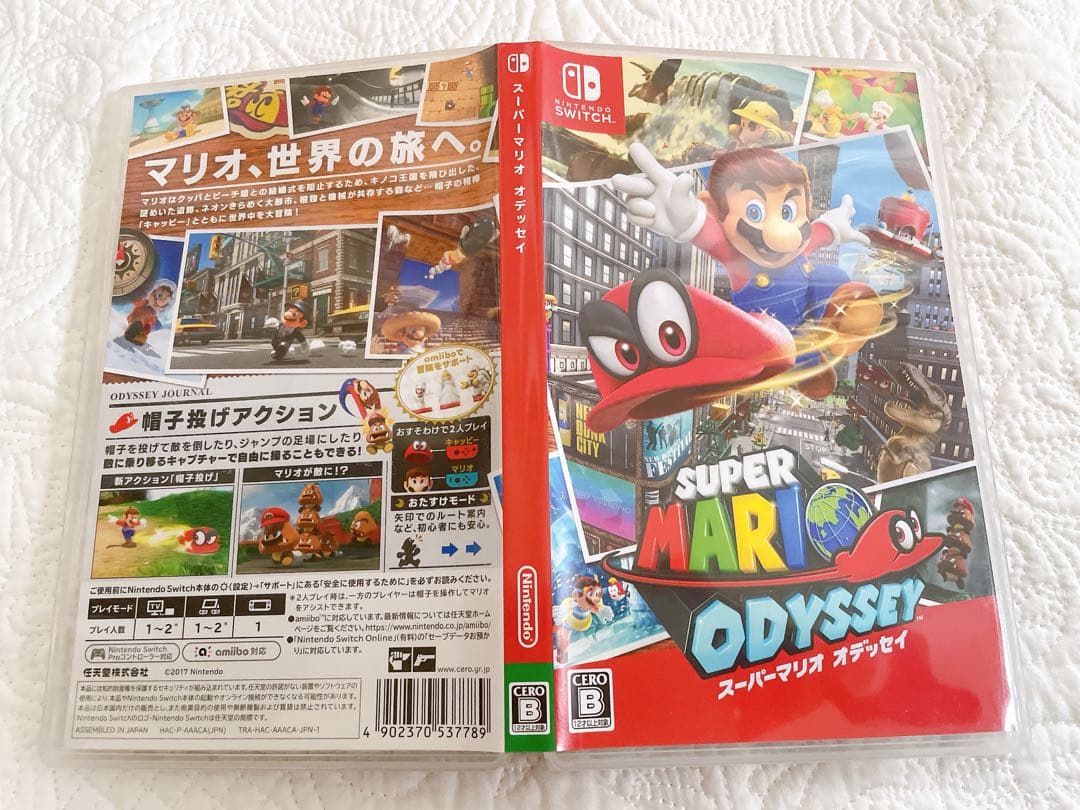 スーパーマリオオデッセイ　マリオ3Dワールド+フューリーワールド　Switch版