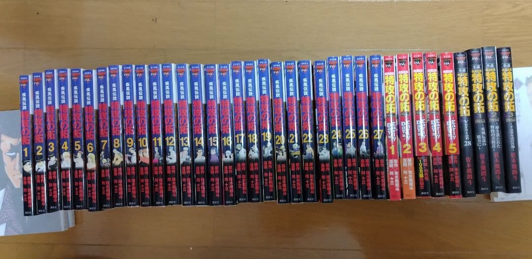 特攻の拓　全巻セット　外伝　小説付き