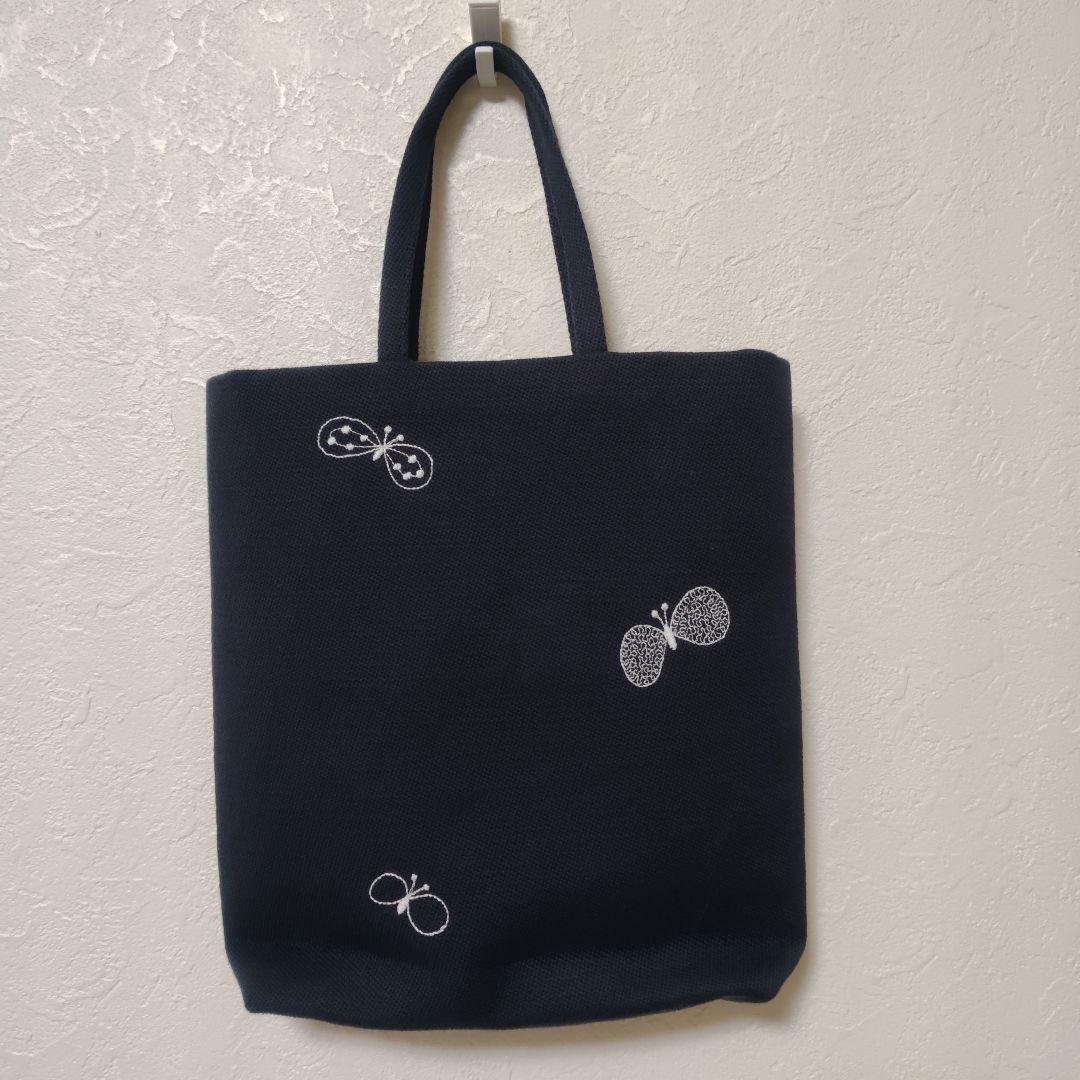 ミナペルホネン　トーストバッグ　ネイビー