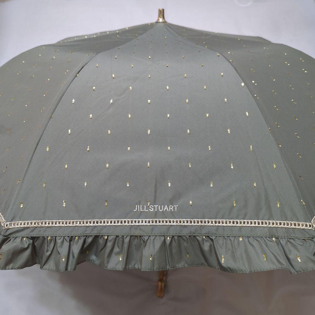 未使用✨ジルスチュアート 晴雨兼用傘 日傘トップフラット フリル ラメ カーキ
