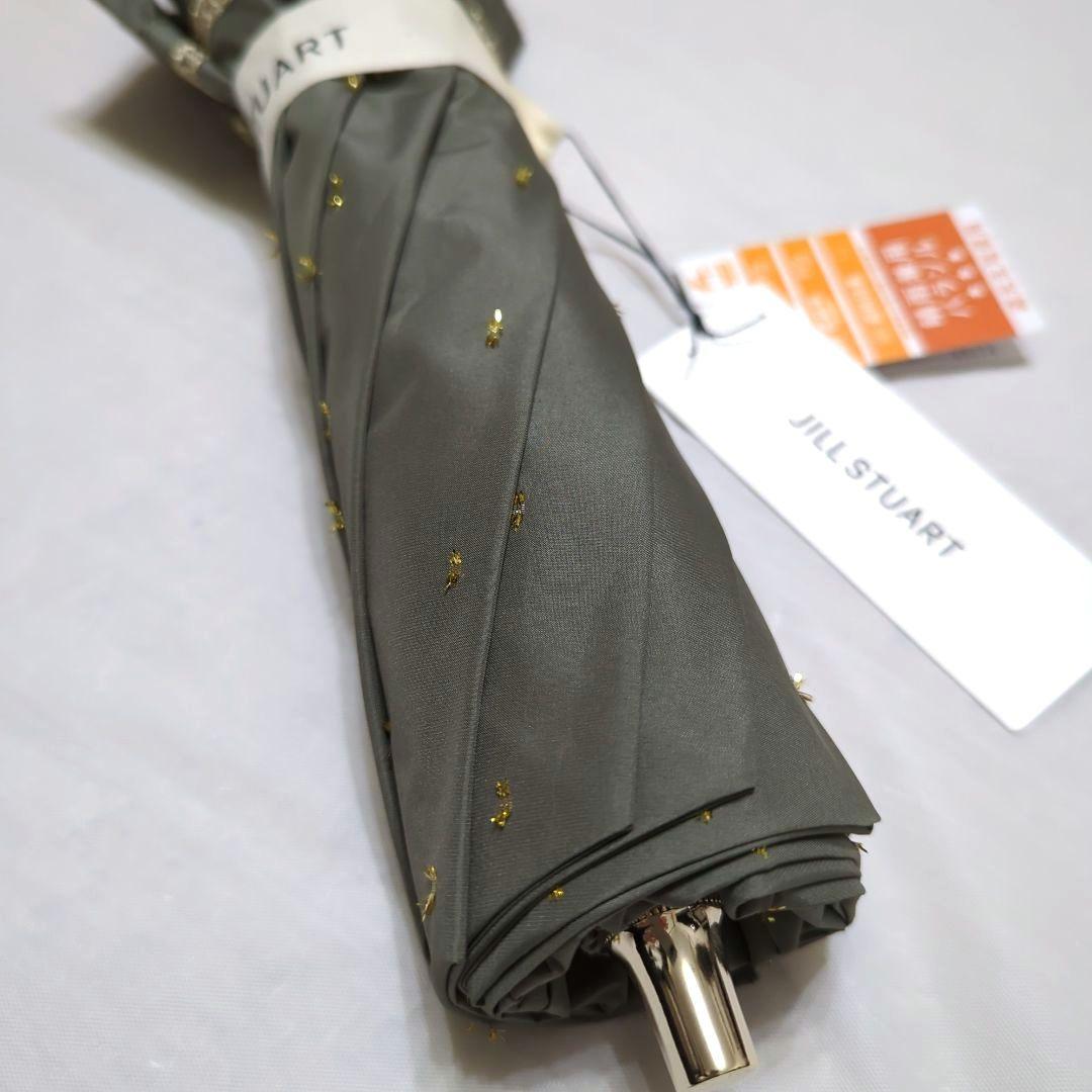 未使用✨ジルスチュアート 晴雨兼用傘 日傘トップフラット フリル ラメ カーキ