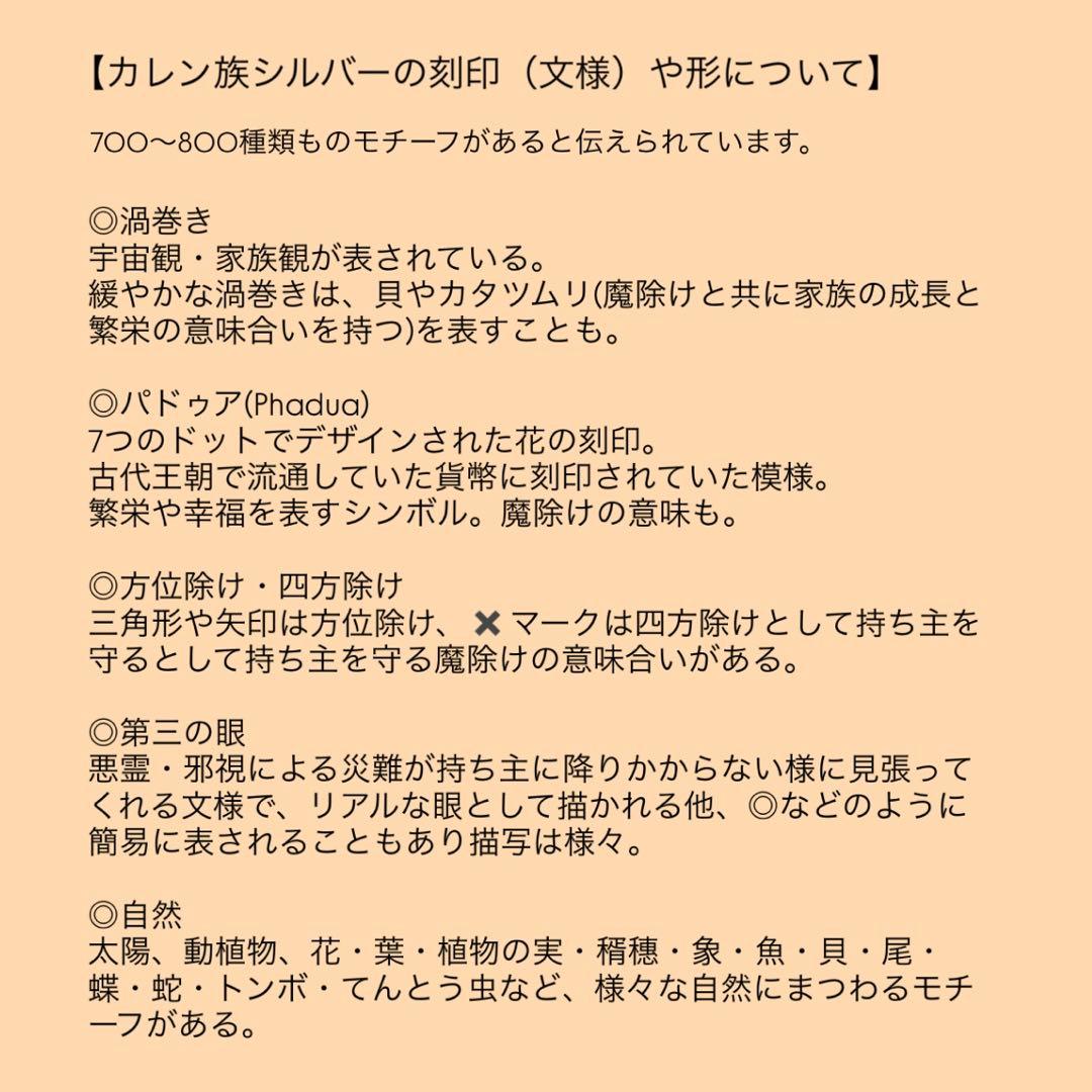 【新品】カレンシルバー｜カレン族｜バングル｜男女兼用