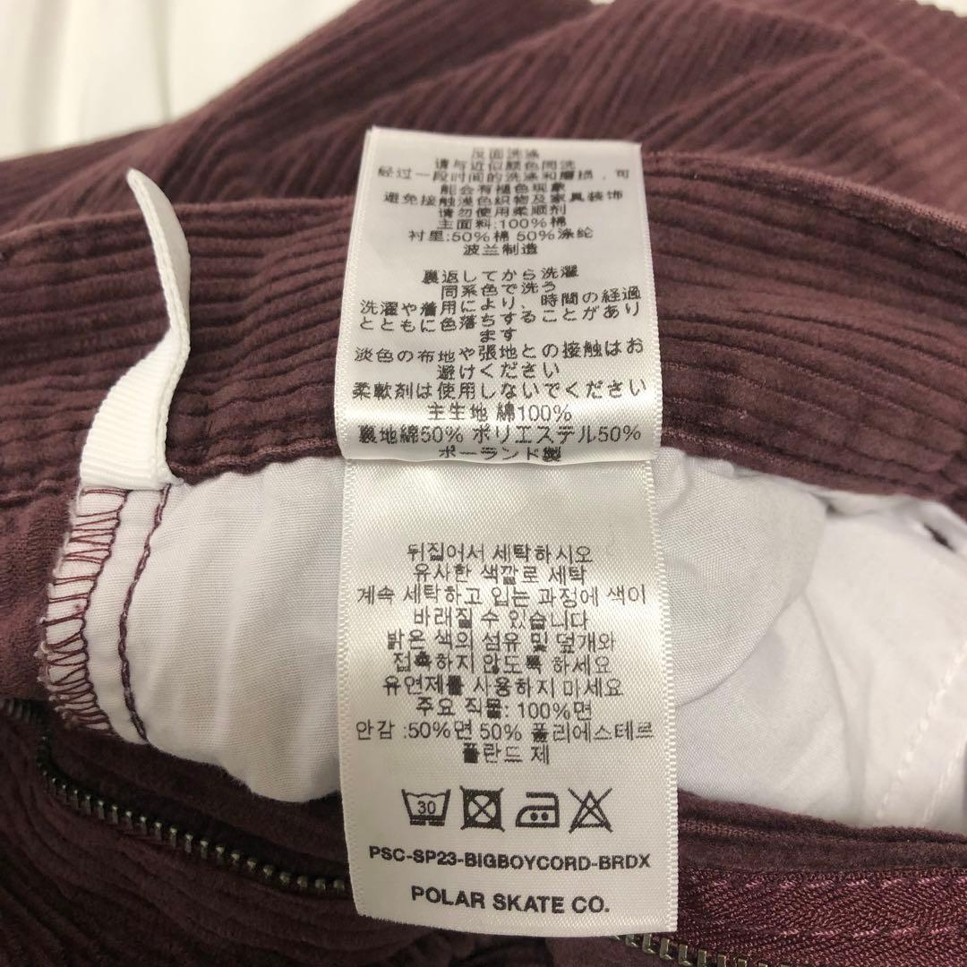 あPolar Skate Co.Big Boy Cords Bordeau