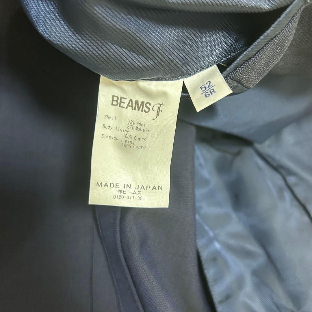 【極美品】ビームスエフ カノニコ スーツ セットアップ ネイビー XL