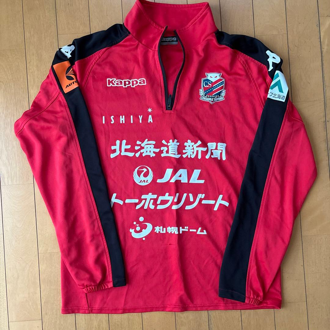 北海道コンサドーレ札幌　Kappa 赤 ジップアップ 長袖 Lサイズ
