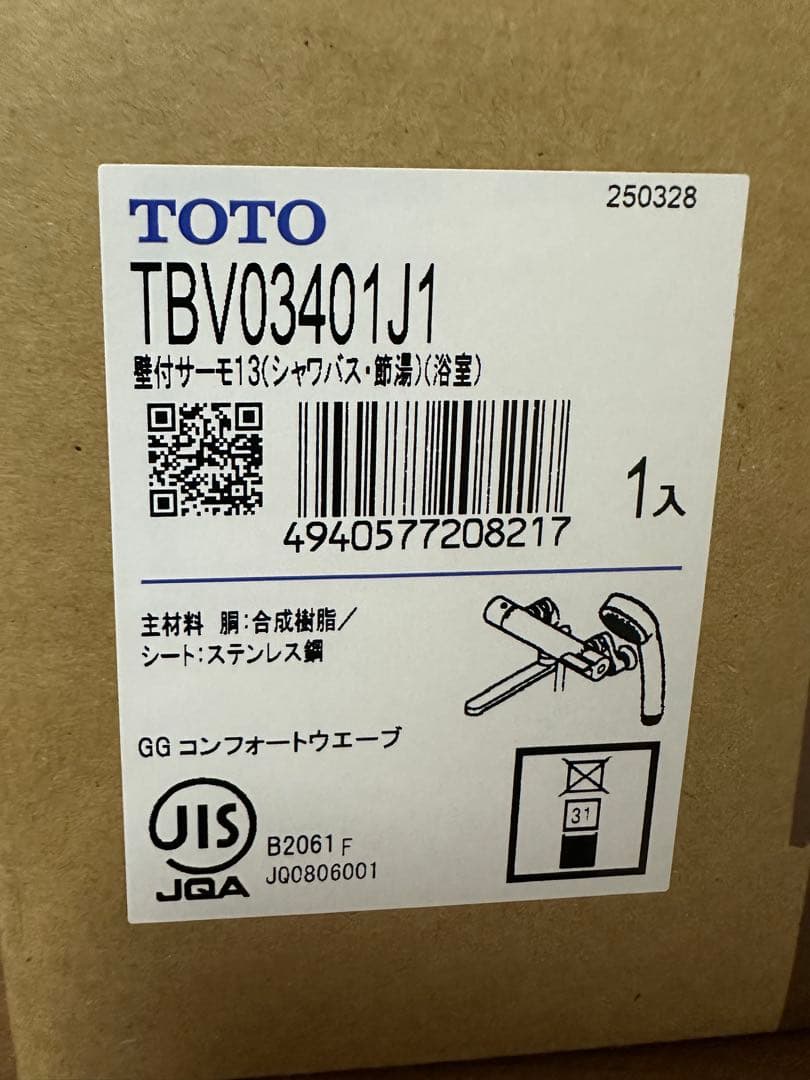 浴室サーモスタット混合水栓 TOTO TBV03401J1