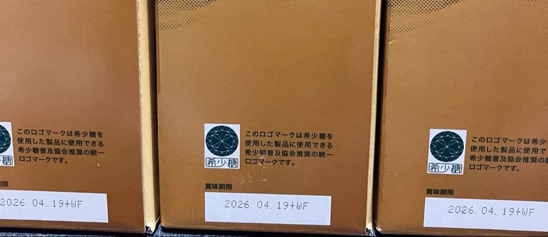 【10本セット】フォーデイズ 核酸ドリンク ナチュラルDNコラーゲン