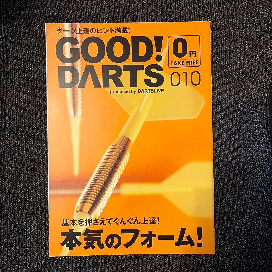 GOOD! DARTS 001〜013 + switch星野光正 全コンプリート