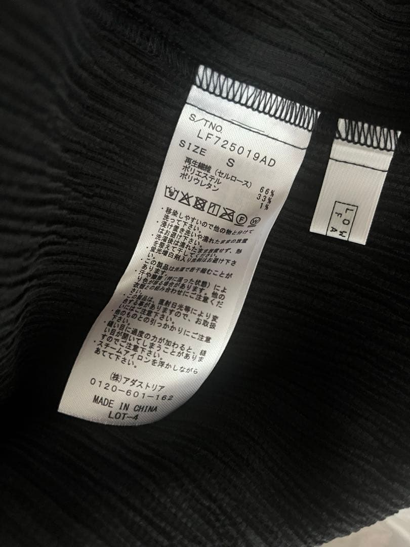 LOWRYSFARMローリーズファームヨウリュウシャーリングサロペットブラックS