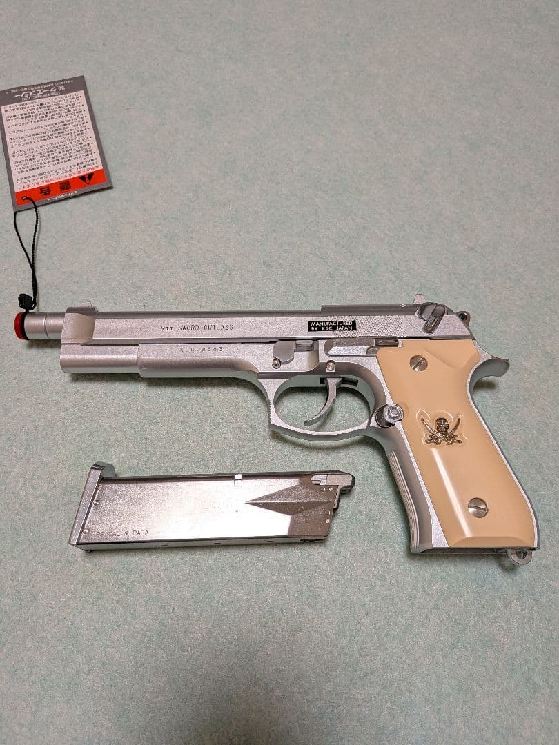 専用 KSC 9mmSWORD CUTLASS Ver.Ⅱ ガスブローバックガン
