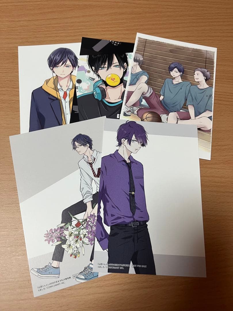 山田くんとLv999の恋をする　特典セット①