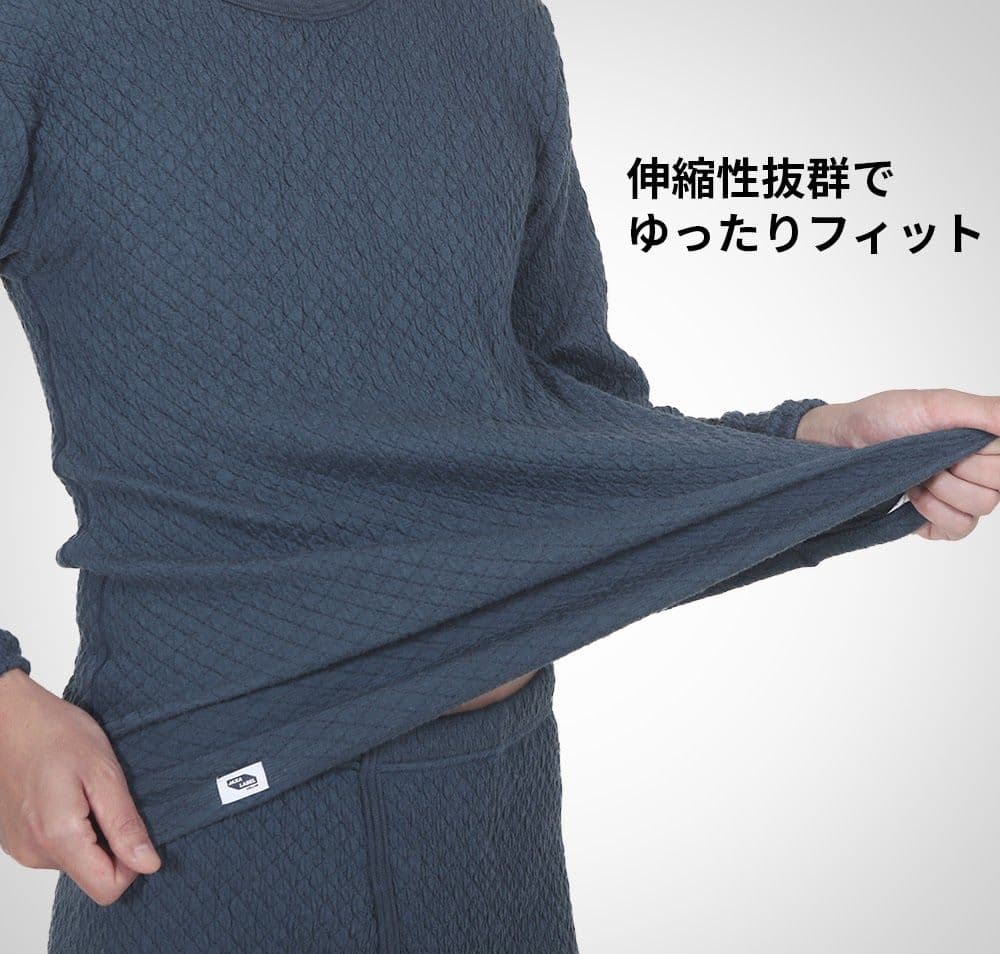 ひだまり　チョモランマ　肌着　紳士用長袖丸首インナー　Ｌ　QMS922　23