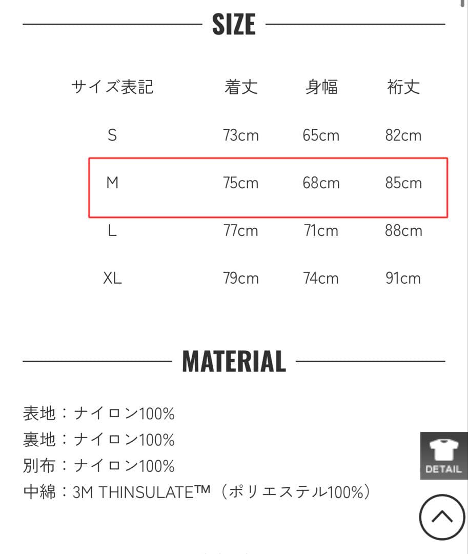 ワイパー　WAIPER.inc Level 7 シンサレート　Mサイズ