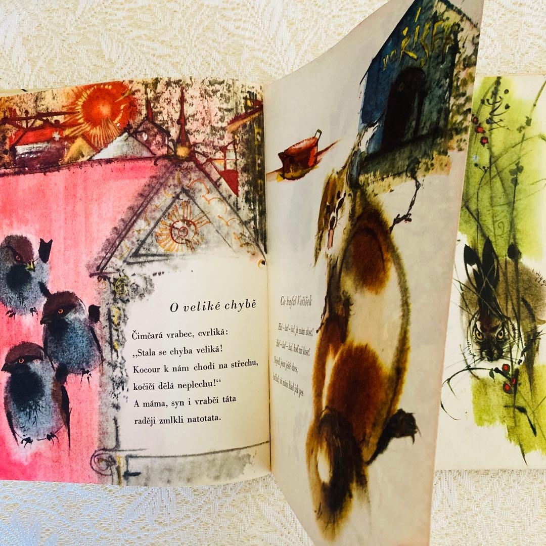 洋書　古書　希少　チェコ語のヴィンテージ絵本　ミルコ・ハナークの美しいイラスト♡