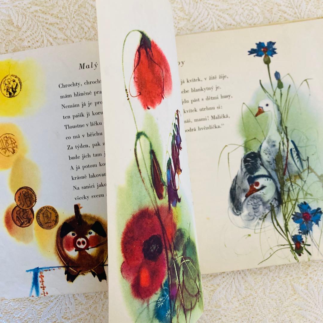 洋書　古書　希少　チェコ語のヴィンテージ絵本　ミルコ・ハナークの美しいイラスト♡