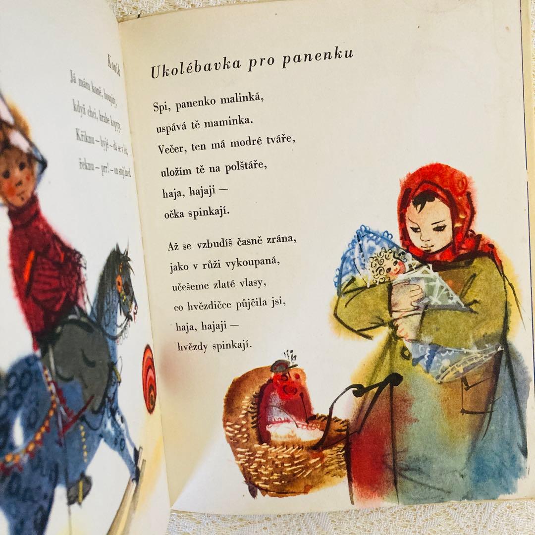 洋書　古書　希少　チェコ語のヴィンテージ絵本　ミルコ・ハナークの美しいイラスト♡