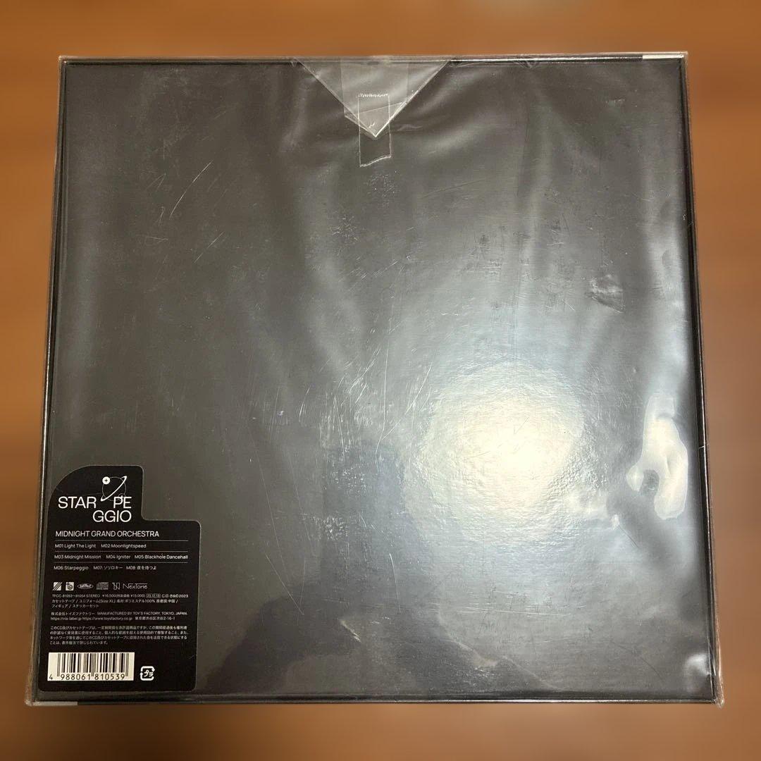 【新品未開封】星街すいせい ミドグラ Starpeggio 完全生産限定盤B