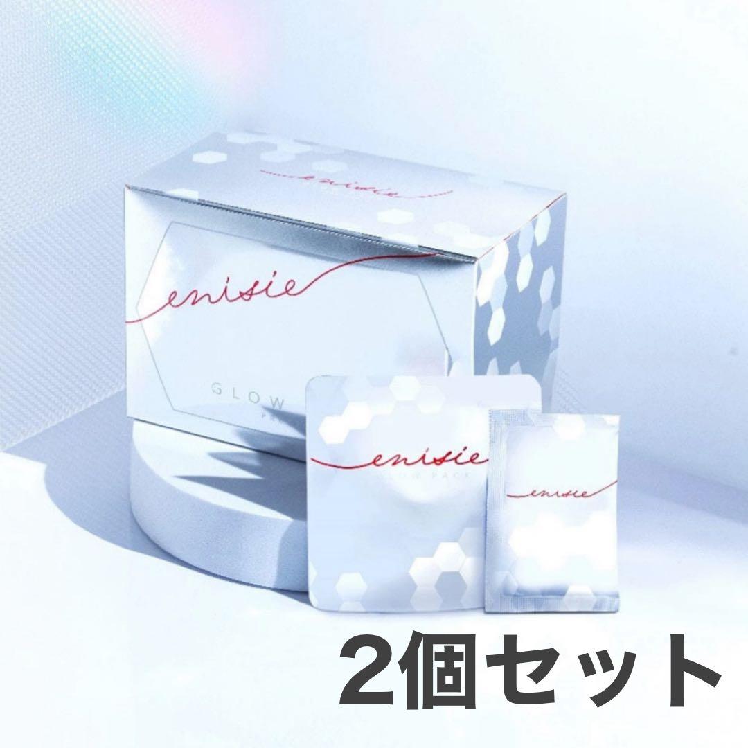 エニシーグローパック　20回分